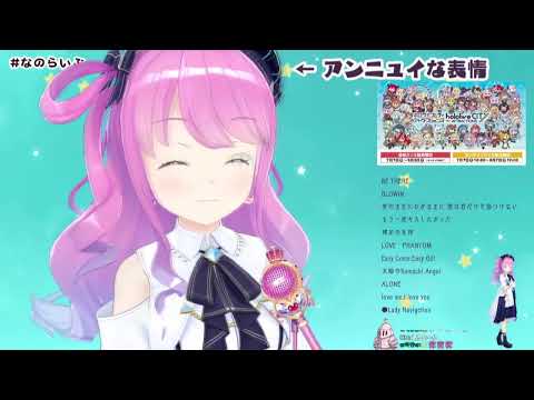 ALONE  アンニュイな表情で歌う 姫森ルーナ 2023.7.15  歌枠