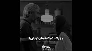 #عاشقانه