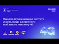 Брифінг "Перші підсумки надання доступу українцям до швидкісного мобільного інтернету 4G"