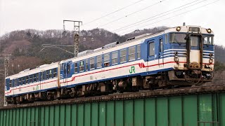 JRキハ40形560編成+47形1512編成 826D 普通 村上行き JR羽越本線 間島～村上 区間