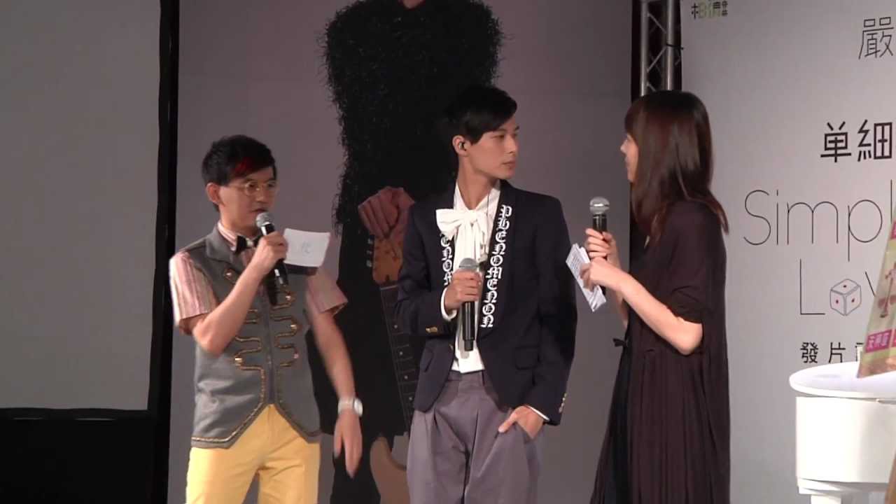 2012.9.25 Yen-j【Simple LOVE】part3