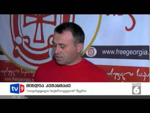 ახალი 6 | გაზრდილი გადასახადი | 15.08.12