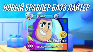 :        | BRAWL STARS