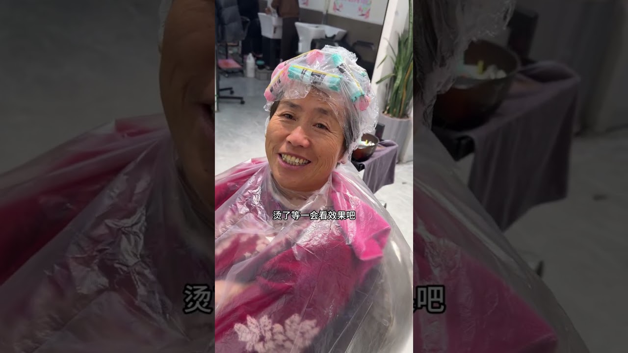 终于忍不住对婆婆的发型下手了，夸来夸夸我婆婆吧，我都忍不住想多看两眼#甜丽幸福一家人 #记录美好生活