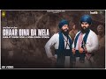 Chaar dina da mela official manjit singh sohi  soba singh sitara  hs media  gazab media