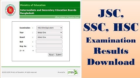 Get JSC SSC HSC Public Examination Individual Result || জে এস সি এস এস সি এইচ এস সি পরীক্ষার ফলাফল