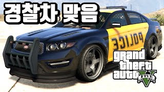 GTA5 모든 경찰차 모음 (+유저에게 비공개한 개조 기능) ?!