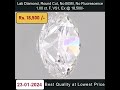 Lab-Grown Diamond, Round cut, 1.00 ct, F Color, VS1 Clarity, No BGM , @18,500 /- | +91-7678337365