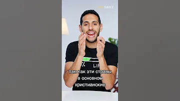Почему в мире нет ни одного фиолетового флага