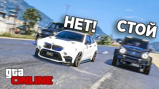 БАНДИТЫ НА ГЕЛИКАХ ГОНЯТСЯ ЗА BMW X6M! ПОЛИЦЕЙСКИЕ ДОГОНЯЛКИ В ГТА 5 ОНЛАЙН!