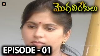 Episode 1 of MogaliRekulu Telugu Daily Serial Srikanth Entertainments Episode 1 of MogaliRekulu Telugu Daily Serial Srikanth Entertainments