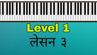 Beginner piano lesson 3