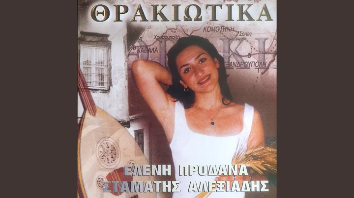 Stergios pantreuiti