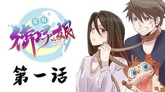动态有声漫画 Youtube 动态有声漫画 Youtube