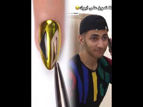 امك عمتك تابعنا انس