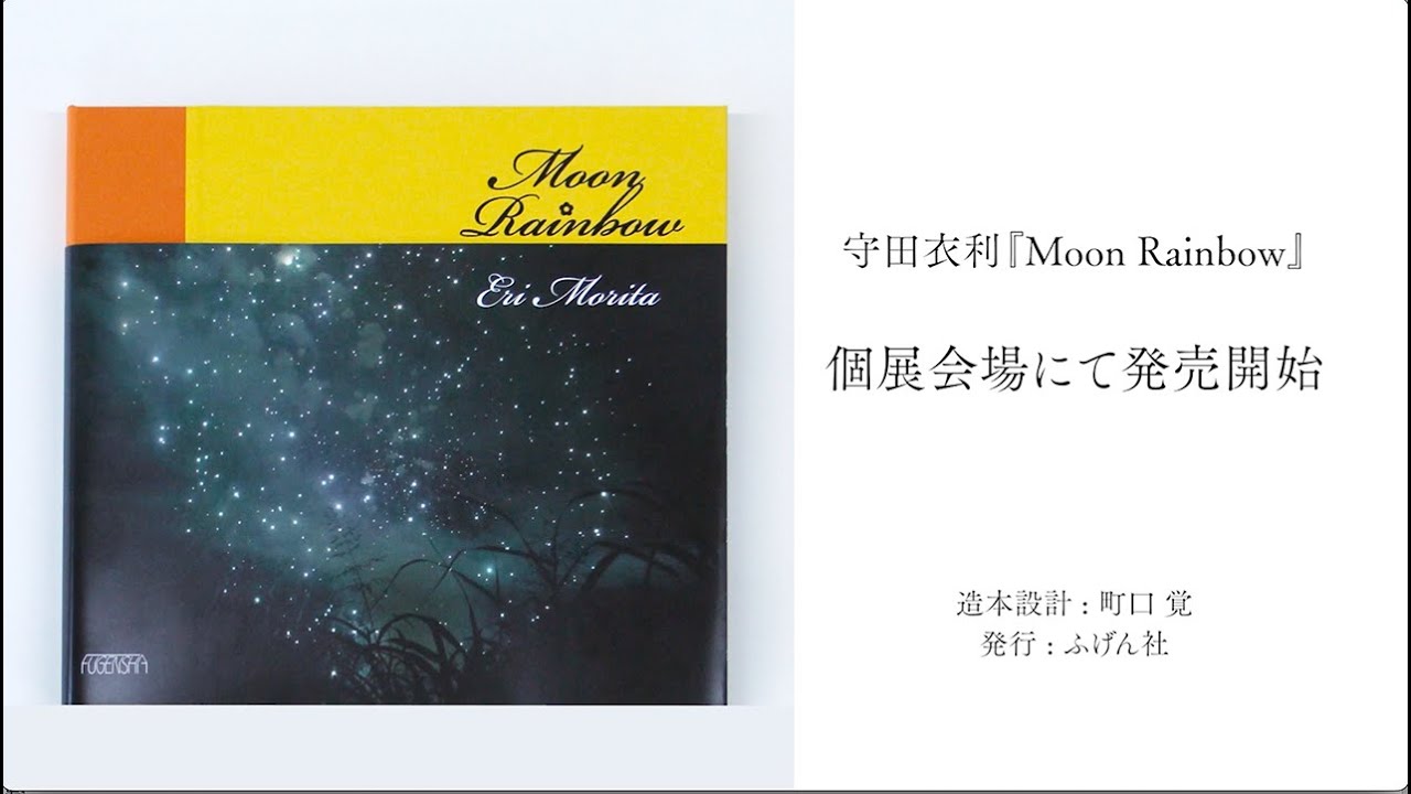 たま　虚言倶楽部　 正直　ファイル付き全巻セット　ライブ記念 写真集 椎名へきる30th ANNIVERSARY BOOK Want you | - infosquare