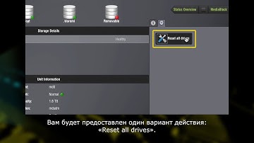 SERVER DOLBY & DOREMI-IMS  - Recreating a RAID Array - Russian