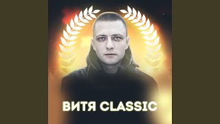 картинка: За гранью здравого смысла