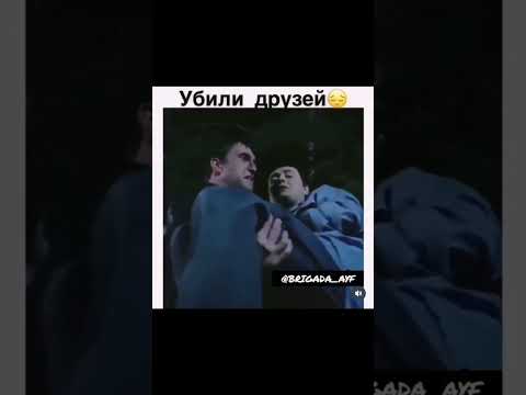 Утрата друзей😔 #безруков #90е