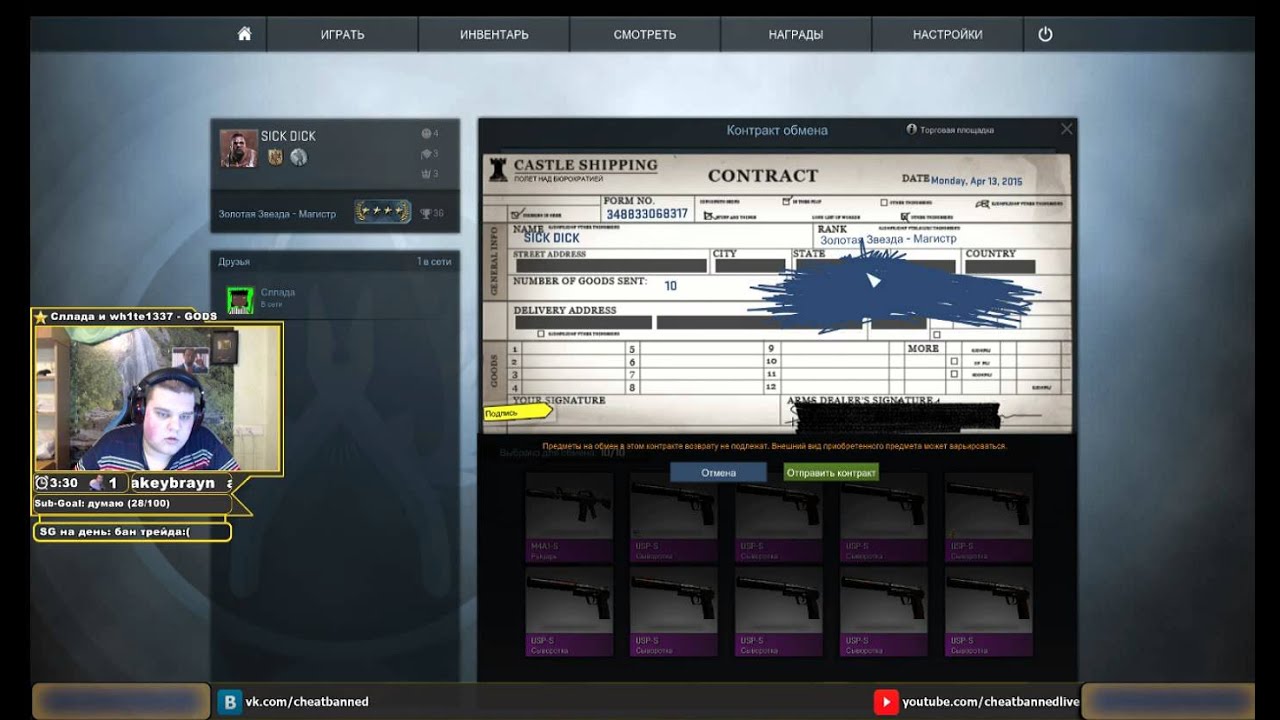 CB КРАФТ ДРАГОН ЛОРА!