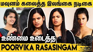 Leaked வீடியோவில் இருப்பது நானா ? : Sri ...