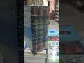 تهذيب سنن ابي داود