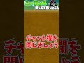 【ブロックスフルーツ】ミンクv4使ってて思った事三選！！！