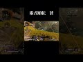 【apex】術式順転　蒼　#apex #shorts