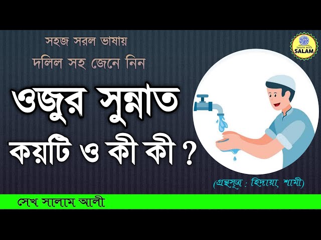 Ogir sunnat qilingan jinsiy olatni