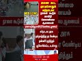 Delhi | Tamilnadu | Cauveryriver | Meeting