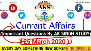 25 March 2020 Current Affair #85 || Daily Current Affair video in hindi || All videos with PDF