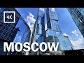 Деловой центр Москва-Сити. Прогулка по Москве летом