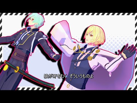 【MMD刀剣乱舞】S・O・S【膝丸 髭切 不動 薬研】