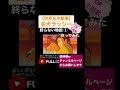 【歌ってみた】終らない物語1/森岡純【名犬ラッシーOP】【世界名作劇場】