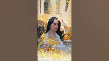 رعد الناصري نأسف على أزعاجك خلص من يمك احذف شوكنه لايك اشتراك اكسبلور 