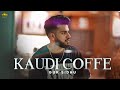 KAUDI COFFEE (Official Audio) Gur Sidhu | Kaptaan | Punjabi Song 2022