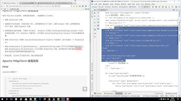 千锋Java教程：102 解决模块间的通信问题 Apache HttpClient 使用实例