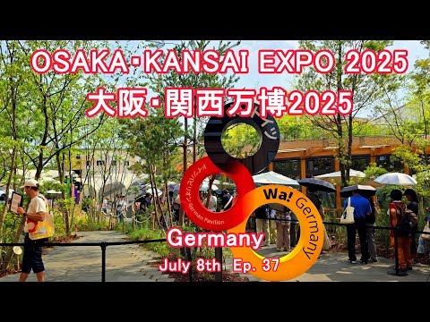 OSAKA・KANSAI EXPO 2025 | Germany Pavilion | 大阪・関西万博