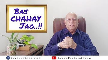 BAS CHAHAY JAO || Interpersonal Skills By Javed Akhtar