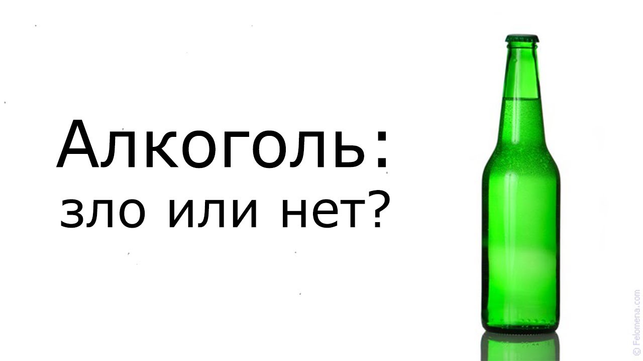 Бухнем картинки