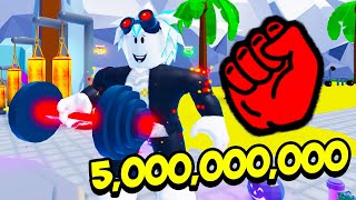 5,000,000,000 СИЛЫ В СИМУЛЯТОРЕ ЛИФТИНГ ЛЕГЕНДЫ! ROBLOX Lift Legends Simulator