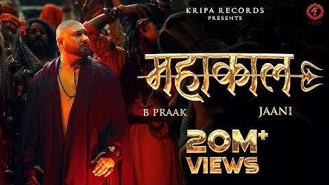 Mahakaal (Official Video) B Praak | Jaani | महाकाल | हर हर महादेव | @spiritualvideosbypd