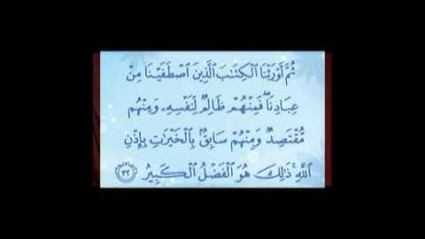 الشيخ زكريا طرابلسي - ما تيسر من سورة فاطر