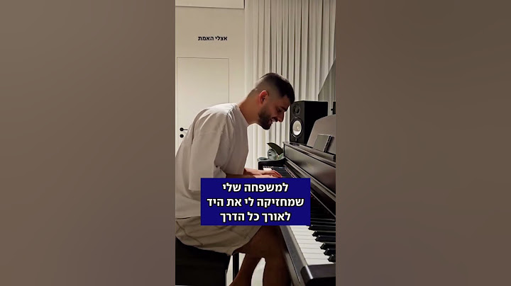 עדן חסון יצא מהארון!! #עדןחסון #חדשות