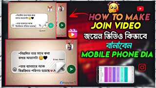 Join Video Kaise Banaya How To Make Join Video Editing Tutorial In Bengali Sad Whatsapp Status Video screenshot 4