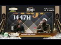 Manasik Haji 1447 Sesi 2 - Ustadz DR Syafiq Riza Basalamah MA
