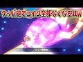 クッパ砲でコイン全部無くなる奴wwww マリオパーティスーパースターズ クッパ砲でコイン全部無くなる奴wwww マリオパーティスーパースターズ