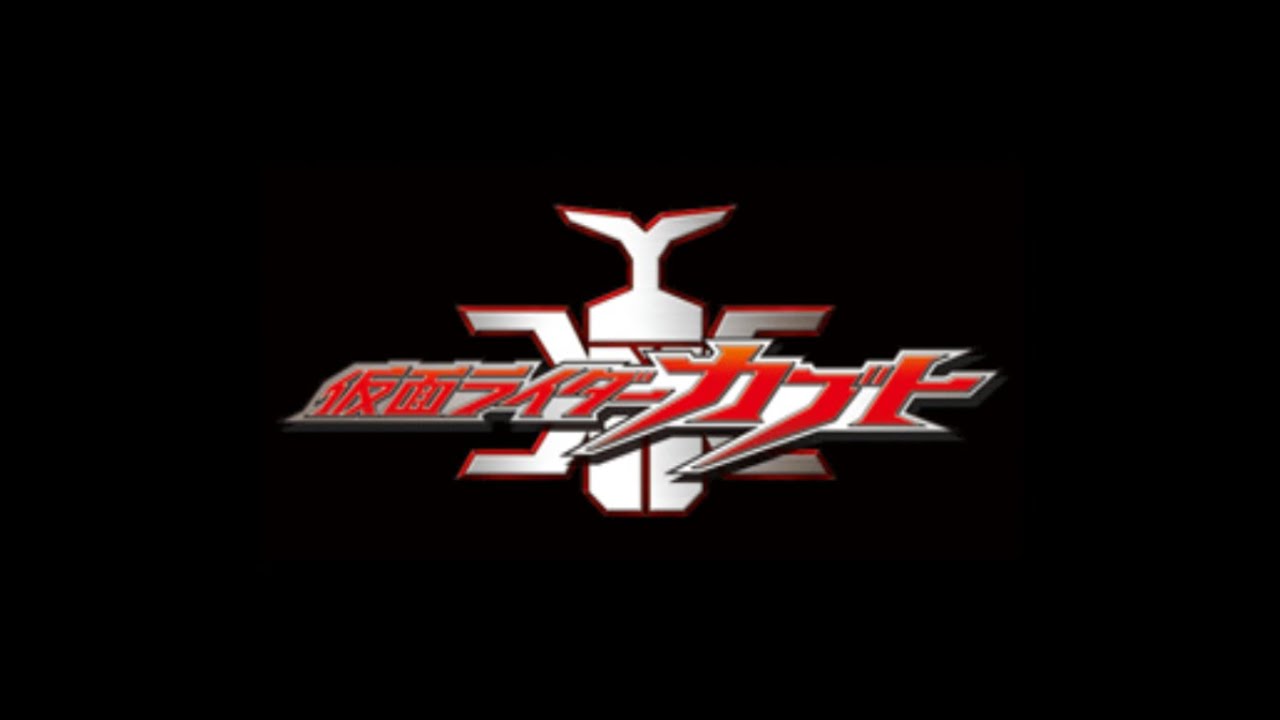 Kamen Rider: Super Climax Heroes Kamen Rider Kabuto Climax Time Theme