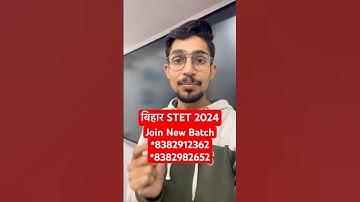 Bihar Stet 2024 || New batch join now || BPSC TRE 3.0 || bihar Shikshak bharti #bpsctre