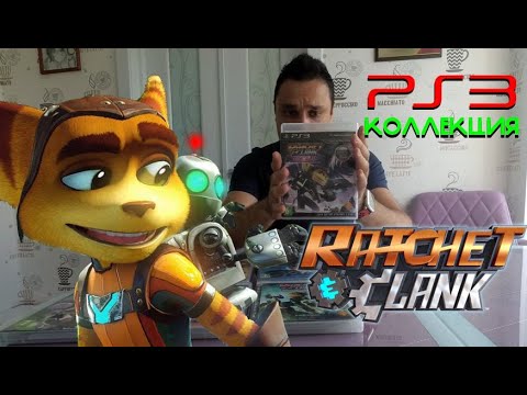 Vidéo: Plateforme PS3 Ratchet & Clank: Nexus évalué Pour Vita